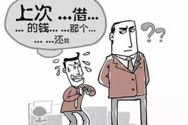 嘉峪关贷款清欠服务