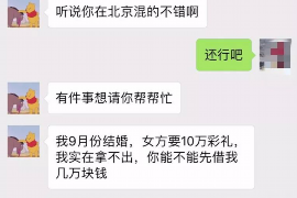 嘉峪关企业清欠服务